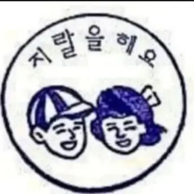 Profile image of 여우