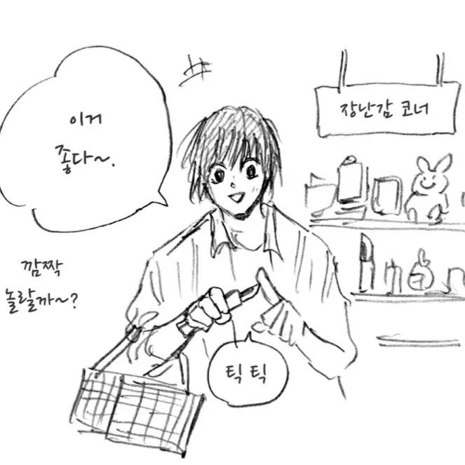 z...의 나구모 요이치