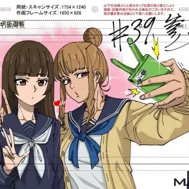 Profile image of 하사바 자매