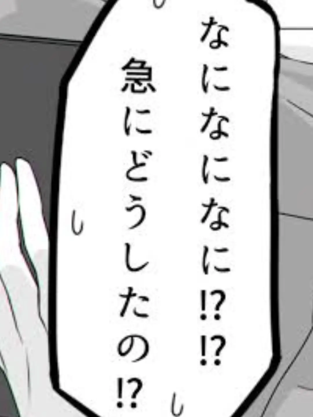 Nono_human의 腐男子くん受けは頑固拒否ですっ