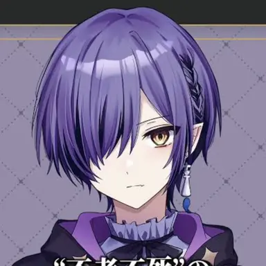 Profile image of いと