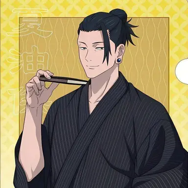 Profile image of Suguru Geto