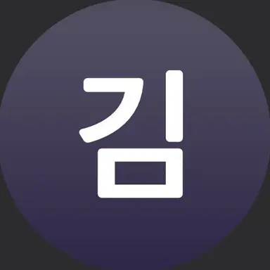 Profile image of 김대영