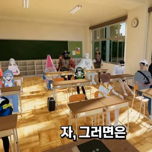 우왁굳 아카데미