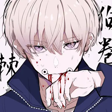 Profile image of 狗巻棘