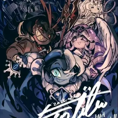 Profile image of The Feral Confections