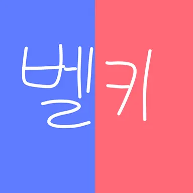 Profile image of 벨키