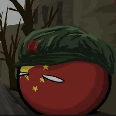 Profile image of 중국