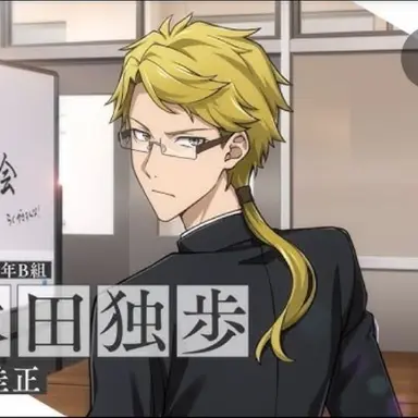 Profile image of 国木田 独歩