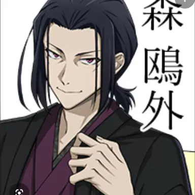 Profile image of 森 鴎外