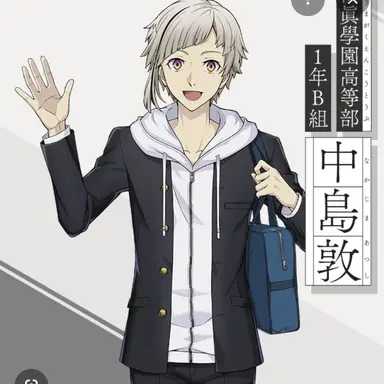 Profile image of 中島 敦