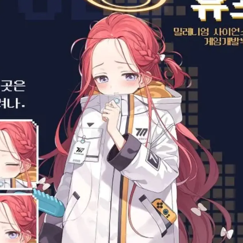 Blue2025-11-8의 게임개발부