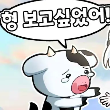 Profile image of 구비