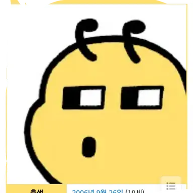Profile image of 쪼만