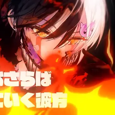 Profile image of アンプメンバー