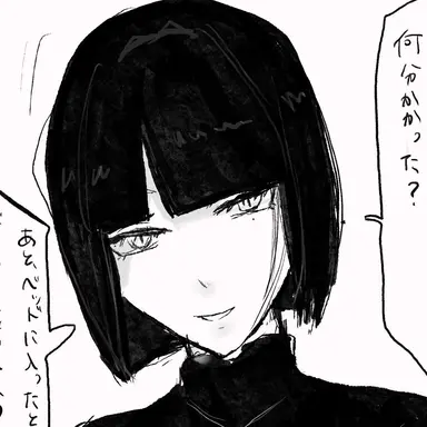 Profile image of 雨宮