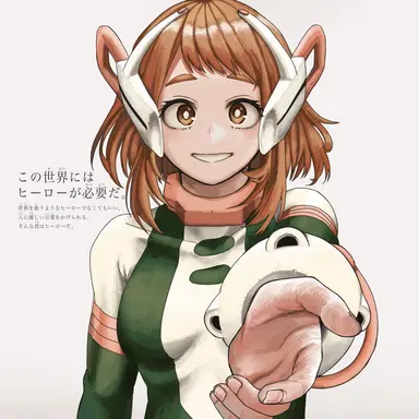 Profile image of 麗日お茶子