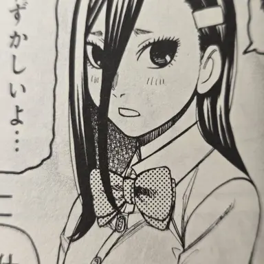 Profile image of 雪白幸姫