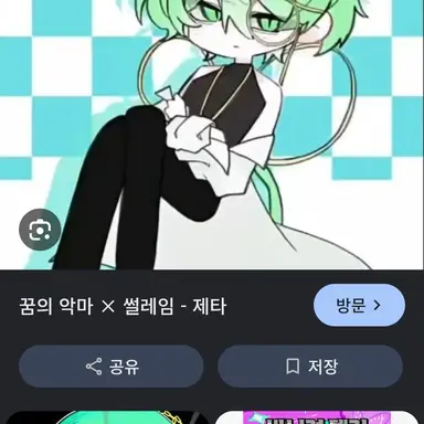 Profile image of 텔러