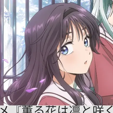 Profile image of 和栗 薫子