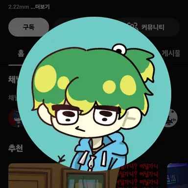 Profile image of 우유참치
