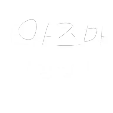 Profile image of 나오키 아즈마