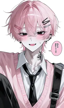 Profile image of 天音
