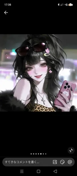 Profile image of 凛