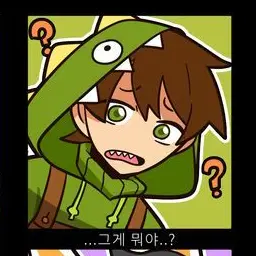 Profile image of 공룡