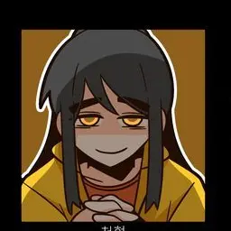 Profile image of 각별