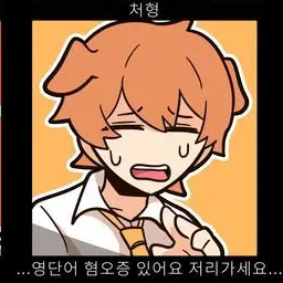 Profile image of 덕개