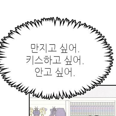 얘.. 너무 귀엽잖아..!! 대표 이미지