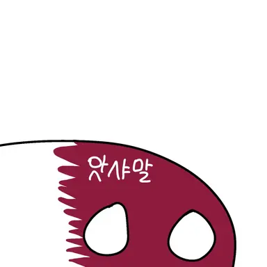 Profile image of 앗샤말시