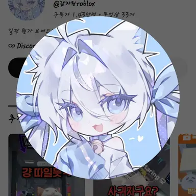 Profile image of 감자링