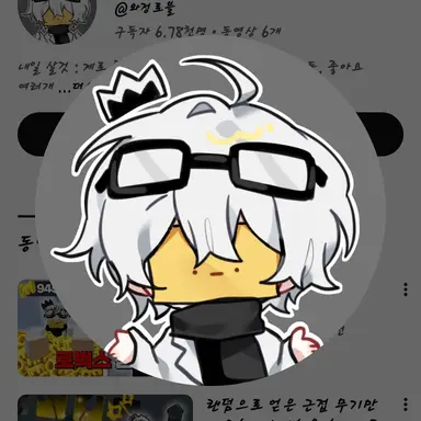 Profile image of 와정