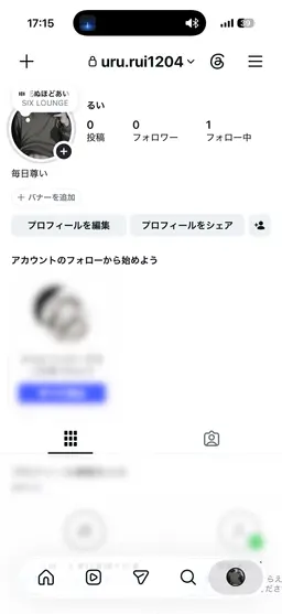 Profile image of 泪