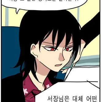 Profile image of 다나