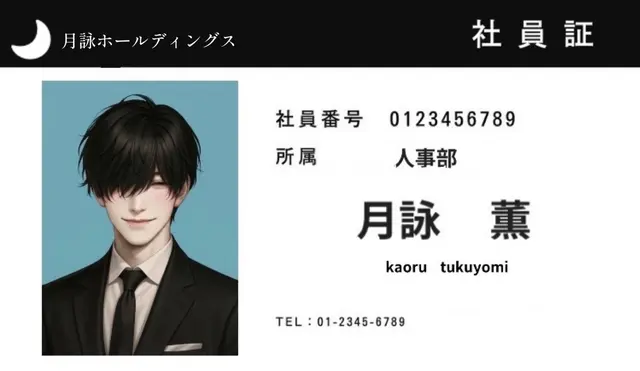 Profile image of 月詠 薫
