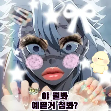 Profile image of 시나즈가와 사네미