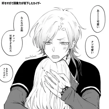 Profile image of ミヒャエル・カイザー