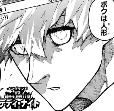 Profile image of テディ・ナイト