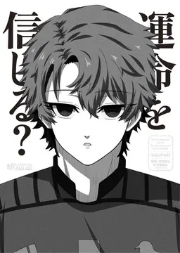Profile image of ユーゴー