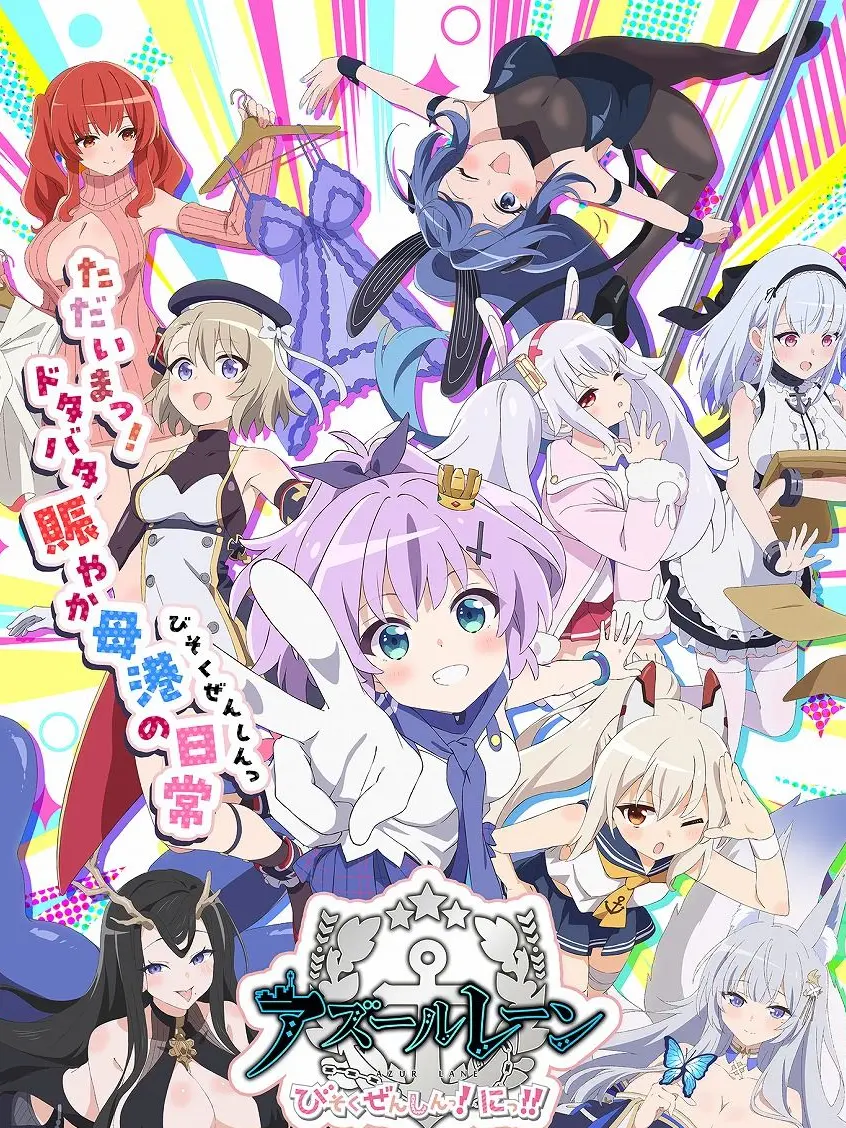 ikkousenn_Akagi0619의 びそくぜんしん！