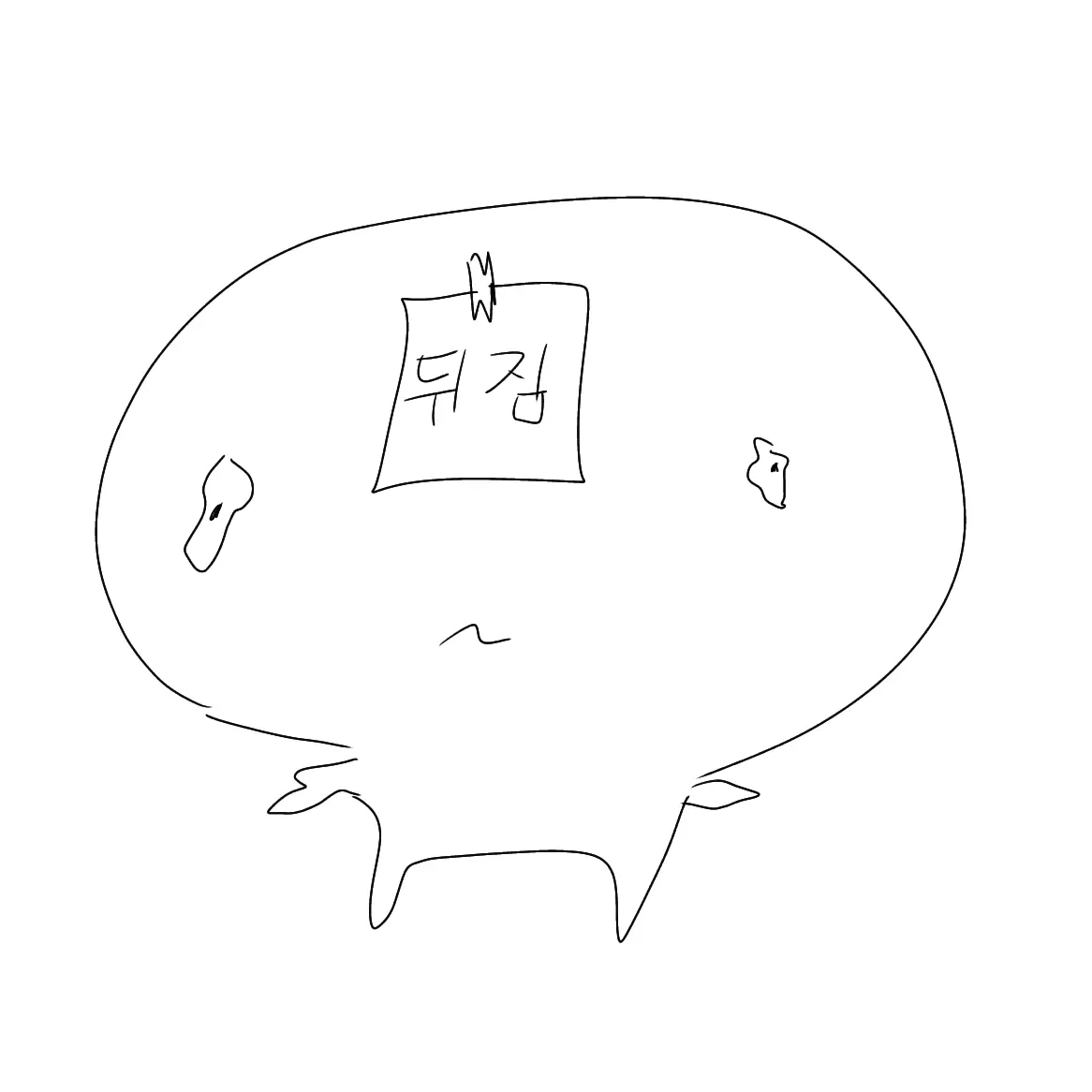 InlandLung0509의 뒤짐