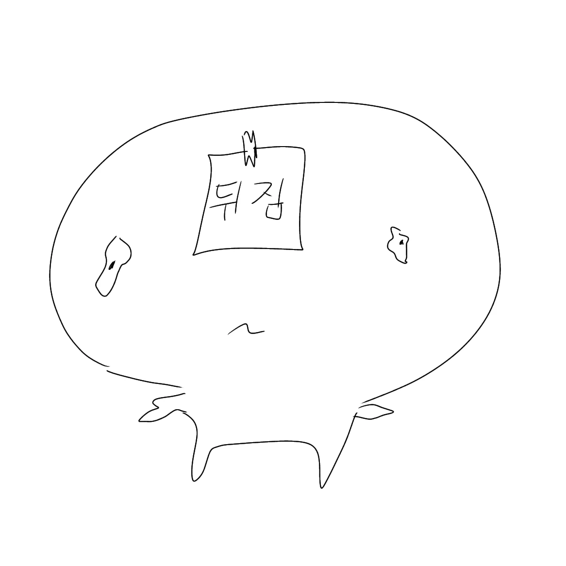 뒤짐