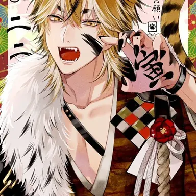 Profile image of Leo