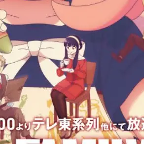 Profile image of ヨル・フォージャー