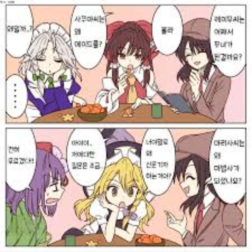 동방프로젝트에서 모든 이들이 당신을 애완인간으로 삼으려 한다