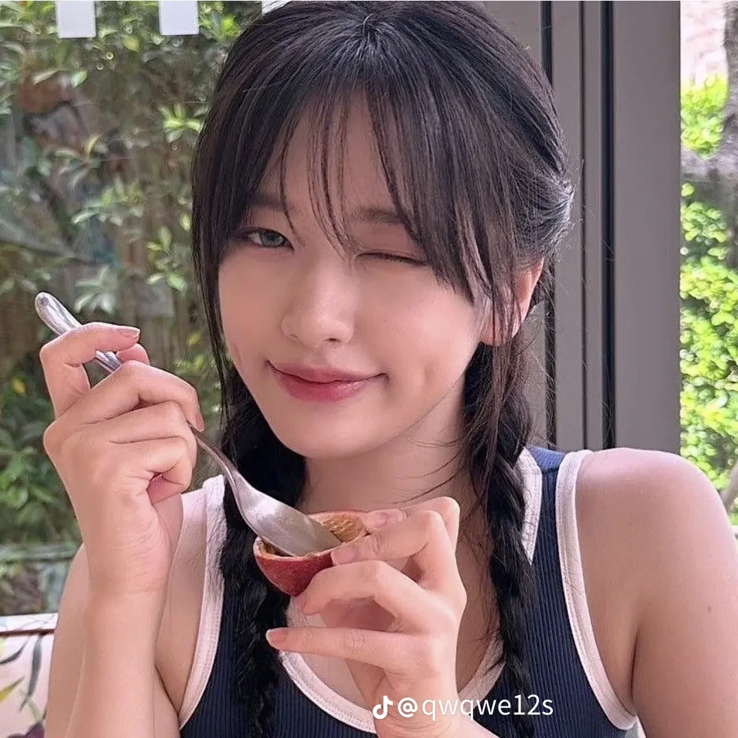 유징