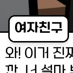 Profile image of 여자친구
